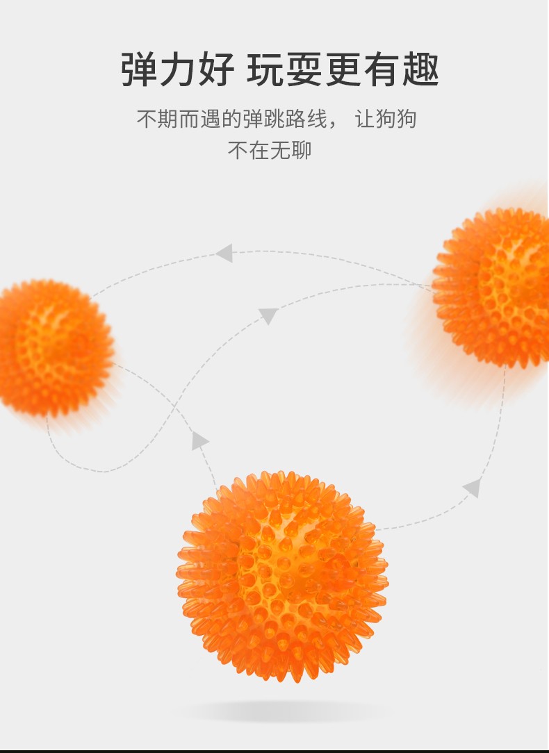 刺球半岛bandao（中国）