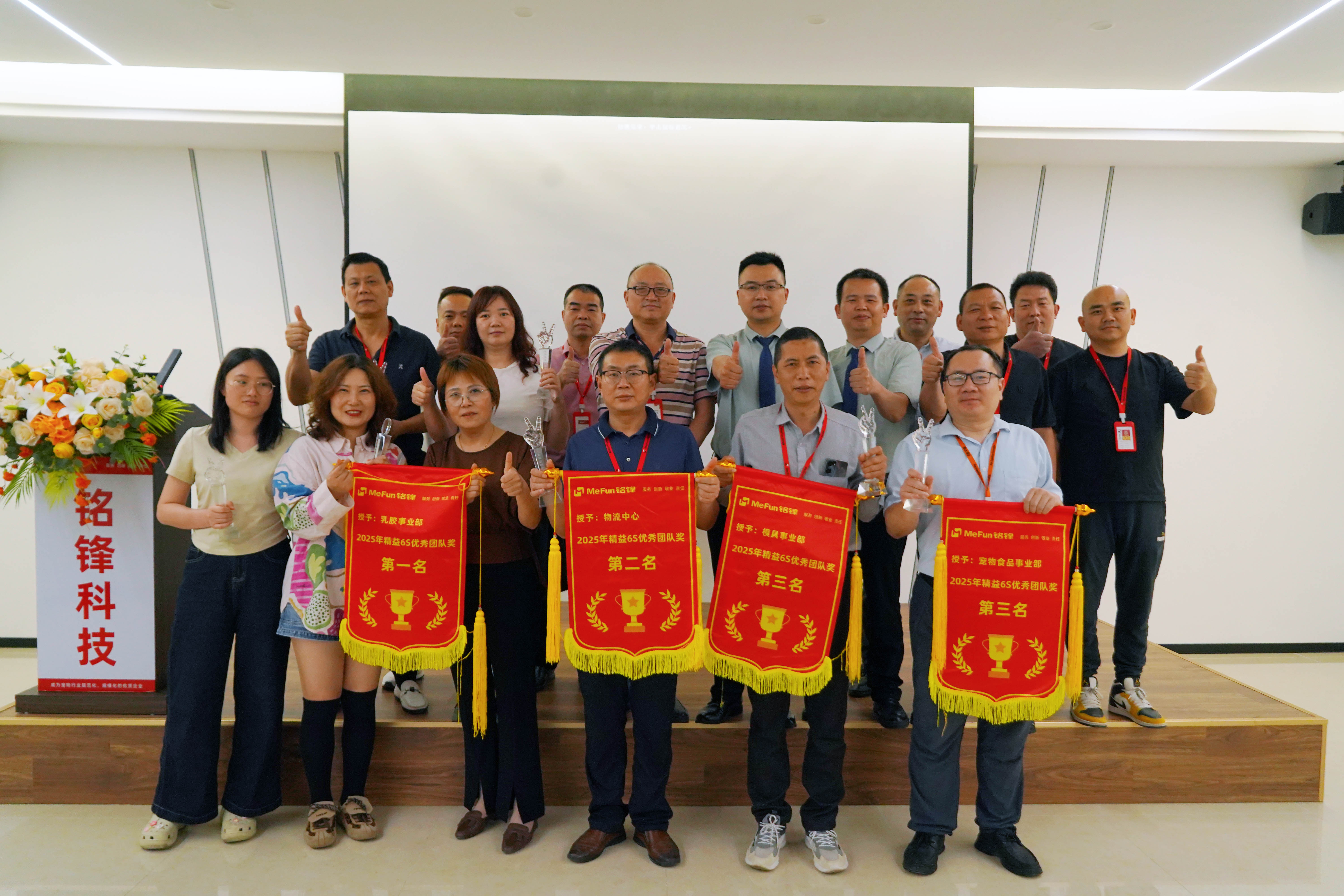 半岛网页版科技精益6S管理提升，开启高质量发展征程